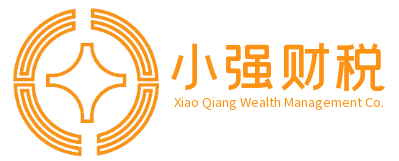 小强财税